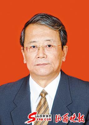 山西省政协副主席令政策接受组织调查